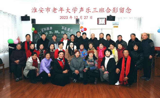 石塔湖声乐大二（1）班期末联欢会
